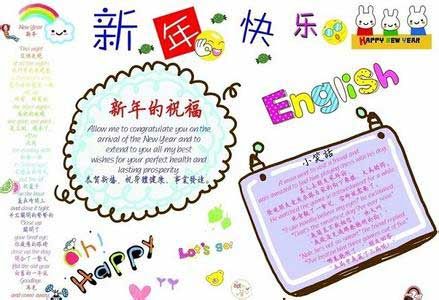 英语春节祝福语-关于春节的祝福语,要英语