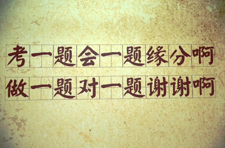 深圳老师请高三学生吃比萨 预祝"逢考必胜"