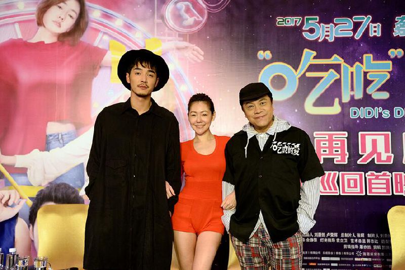 蔡康永导演处女作《“吃吃”的爱》回馈“康熙粉” 小s调侃要炸掉“海盗船”