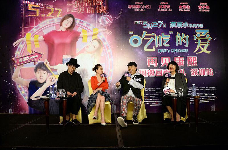蔡康永导演处女作《“吃吃”的爱》回馈“康熙粉” 小s调侃要炸掉“海盗船”