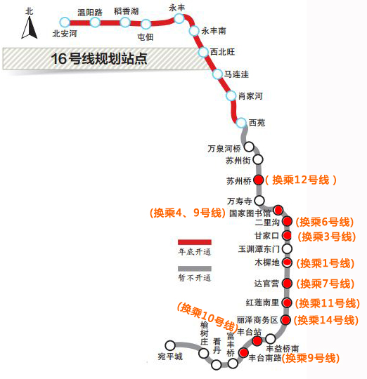 2018北京地铁16号线最新消息（线路图+开通时间）