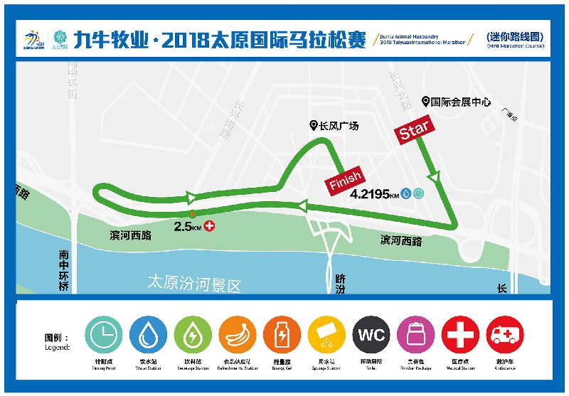 2018太原国际马拉松全攻略(时间+报名+线路+