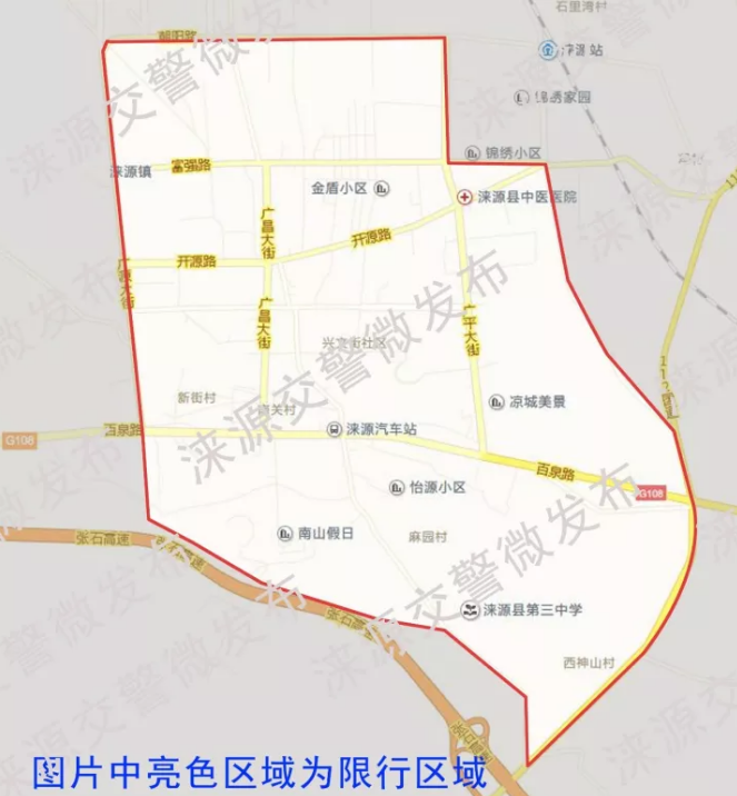 2017年保定市涞源县限行区域图图片