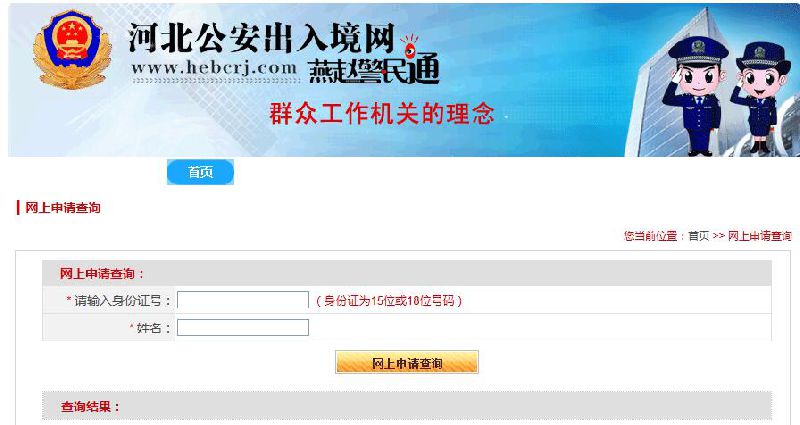 保定护照网上预约与进度v护照教程扑克牌图片