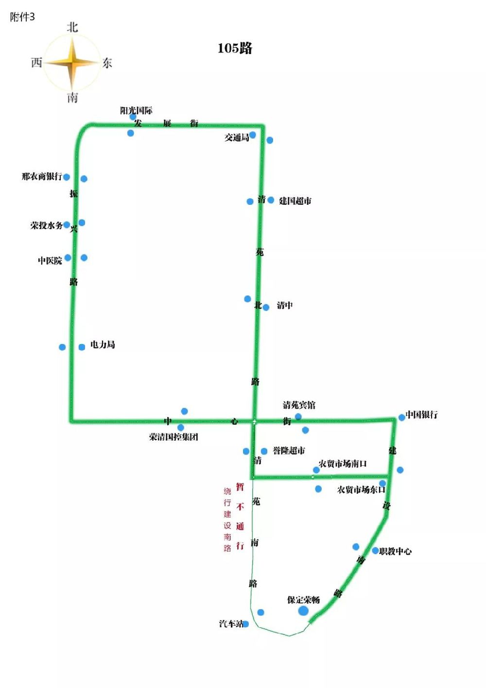 邹城210公交车路线图,邹城16路公交车路线图 2019保定清苑哪些公交线路免费