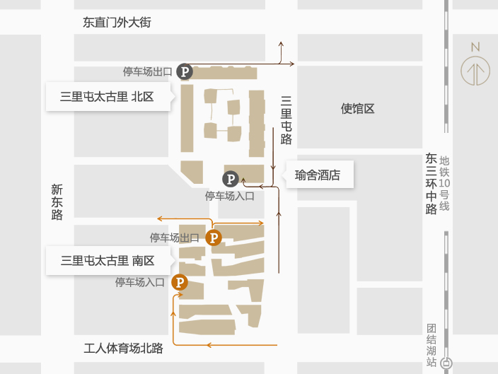 北京三里屯情人节活动时间、地点、门票及看点