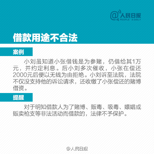 写借条的正确格式图片_借条如何写