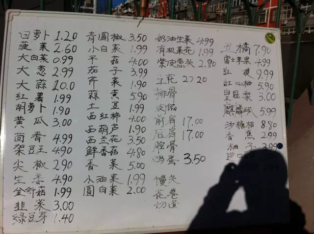 北京昌平蔬菜直通车通勤时间表分布大全,快快