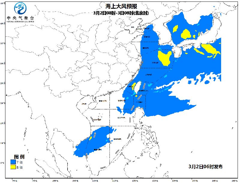 2017年3月2日未来三天全国天气预报:东海台湾