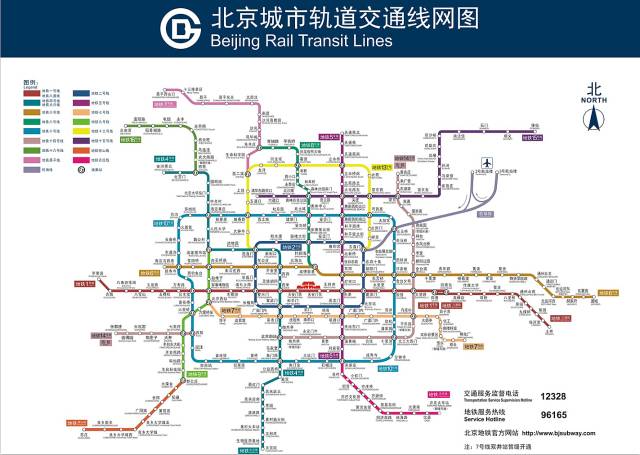 北京地铁19号线一期计划2020年底开通 10站中