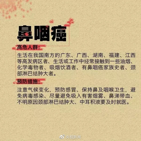 谈人口普查_人口普查(3)