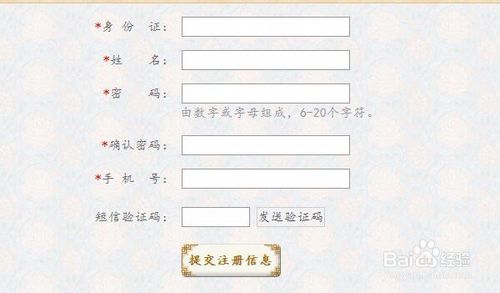 北京故宫门票网上预定方法