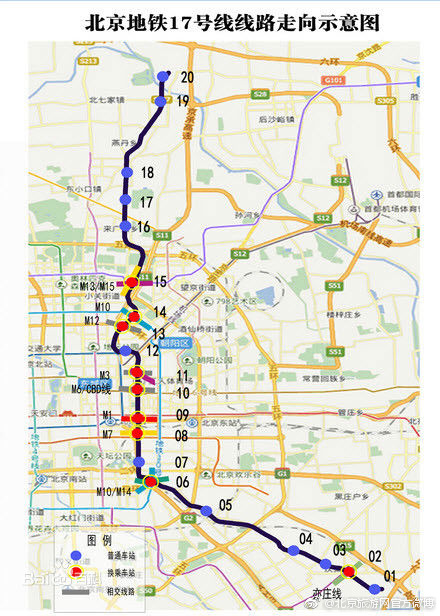 北京地铁17号线预计2020年开通 全程共设20站