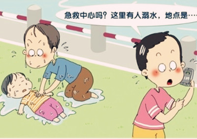 1. 溺水者的嘴会没入水中再浮出水面,没有时间呼救。 2. 溺水儿童手臂可能前伸,但无法划水向救援者移动。 3. 溺水者在水中是直立的,挣扎20-60秒之后下沉。 4. 溺水者眼神呆滞,无法专注或闭上眼睛。 5. 溺水儿童的头可能前倾,头在水中,嘴巴在水面。 6. 看起来不像溺水,只是在发呆,但如果对询问没有反应,就需要立即施出援手。
