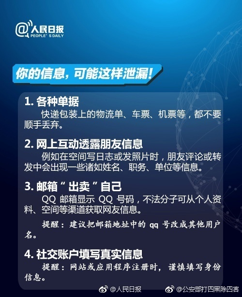 刚投了份简历,手机店。老板说过几天给我打电话,为啥不让我明天就可以上班呢?还说我写的自我评价挺真实