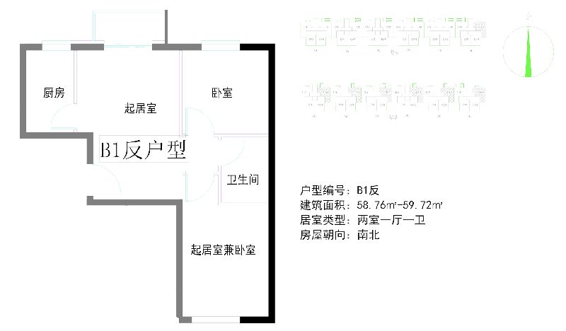 2017第二批新北京人公租房申请时间,申请入口及申请条件公布