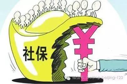 社保断了怎么办?有什么危害影响?怎么补交？