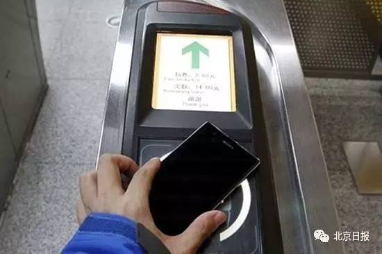 2017年6月26日起北京地铁房山线试点刷手机
