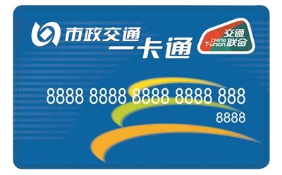 2017年6月26日起北京地铁试点刷手机出行 率