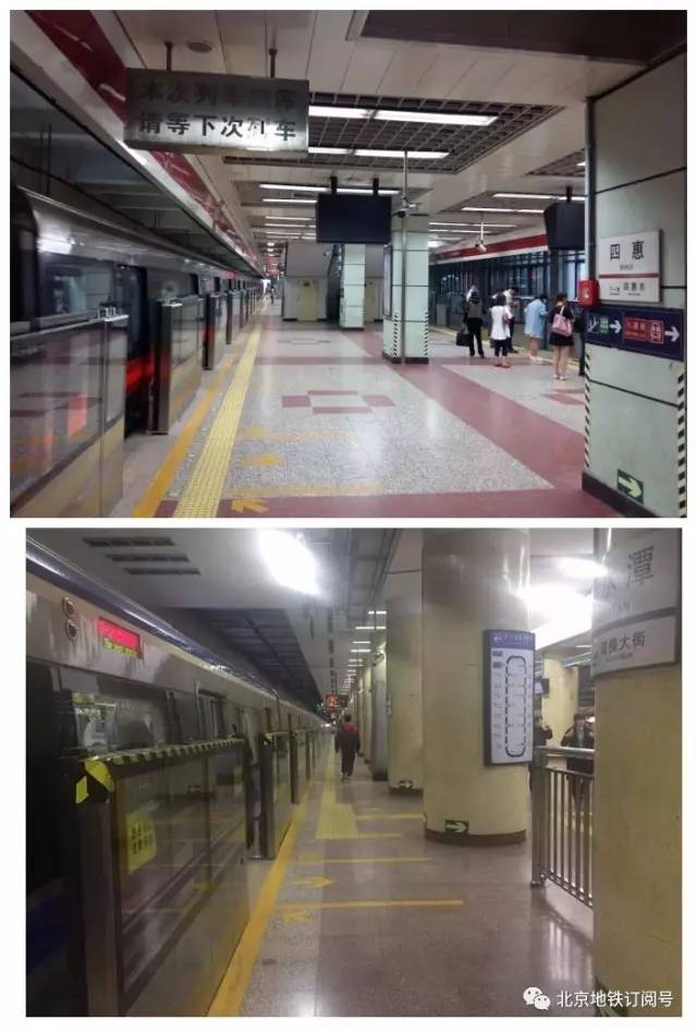 北京地铁1号线四惠站、2号线积水潭站站台门