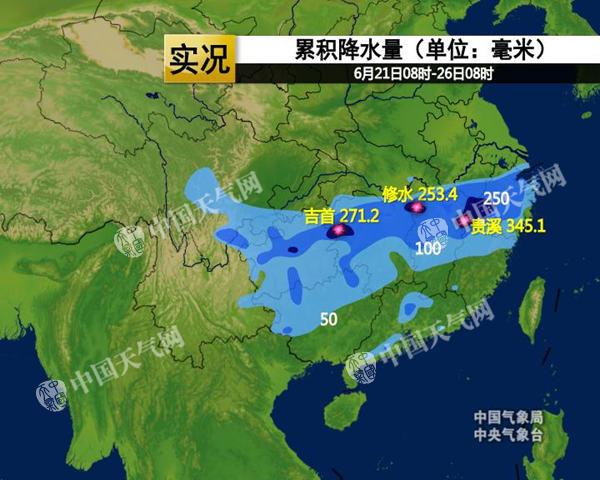 2017年6月27日全国天气预报:南方连遭强降雨