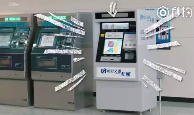北京一卡通微信支付宝充值退卡的地铁站点有哪