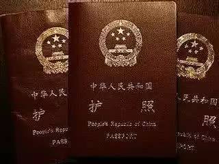 2017年7月1日起北京护照收费标准新规定：每