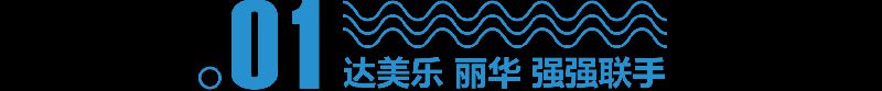 2018年北京玩博会官网门票购买入口及时间地点亮点指南