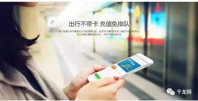 北京刷手机坐地铁app下载入口及怎么开通看这