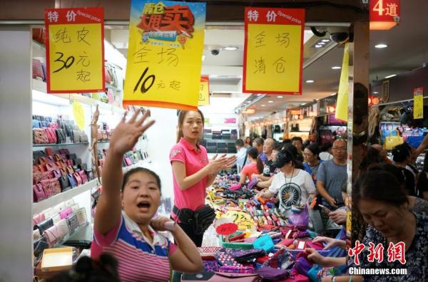 北京天意小商品批发市场9月16日关门停业 顾客