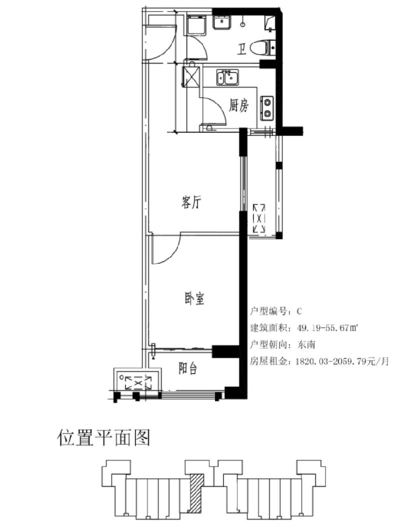 北京燕保马泉营家园,燕保双桥家园公租房项目地址户型图及网上登记