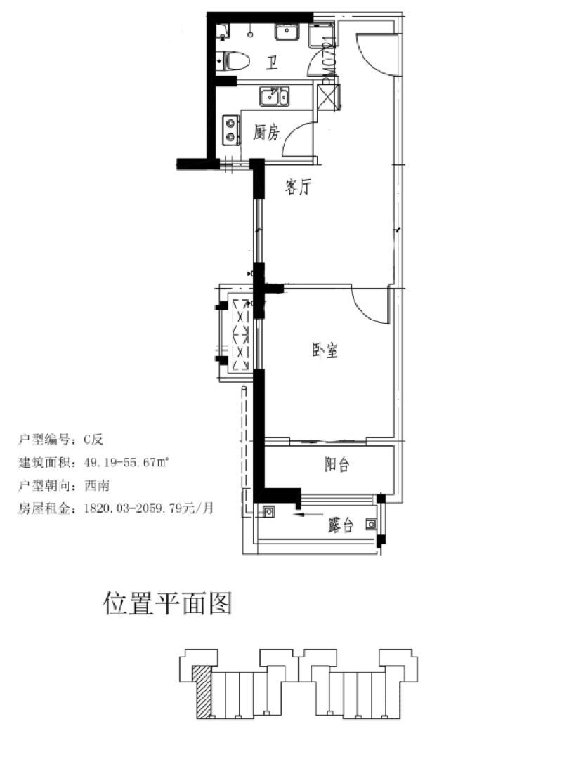 北京燕保马泉营家园,燕保双桥家园公租房项目地址户型图及网上登记