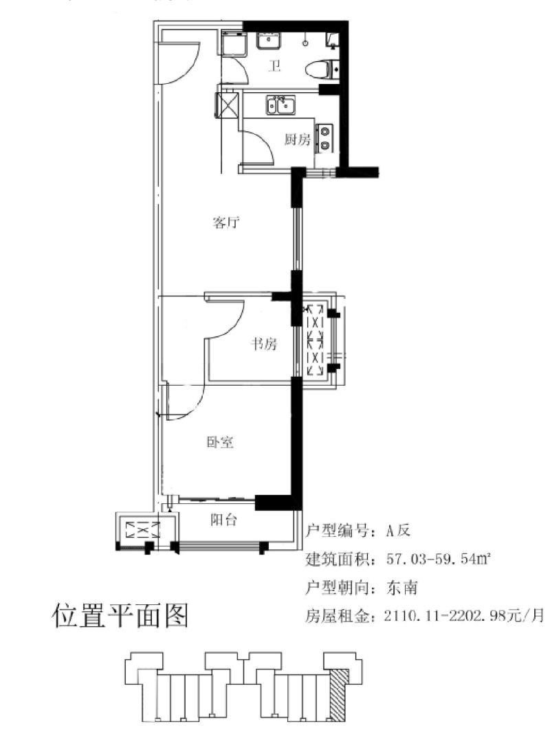 北京燕保马泉营家园,燕保双桥家园公租房项目地址户型图及网上登记