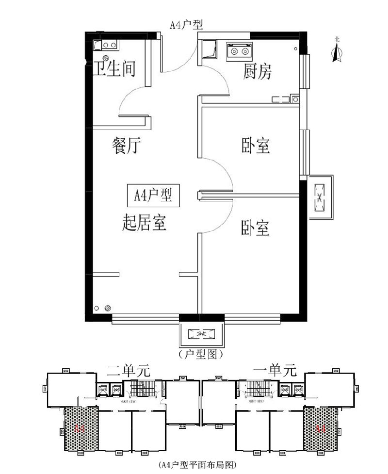 北京燕保马泉营家园公租房项目地址申请对象网上登记时间入口户型图