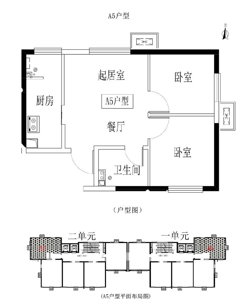 北京燕保马泉营家园公租房项目地址申请对象网上登记时间入口户型图