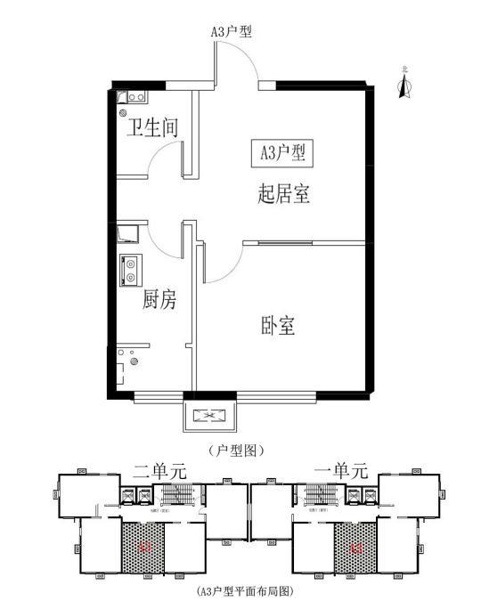 北京燕保马泉营家园,燕保双桥家园公租房申请对象网上登记入口