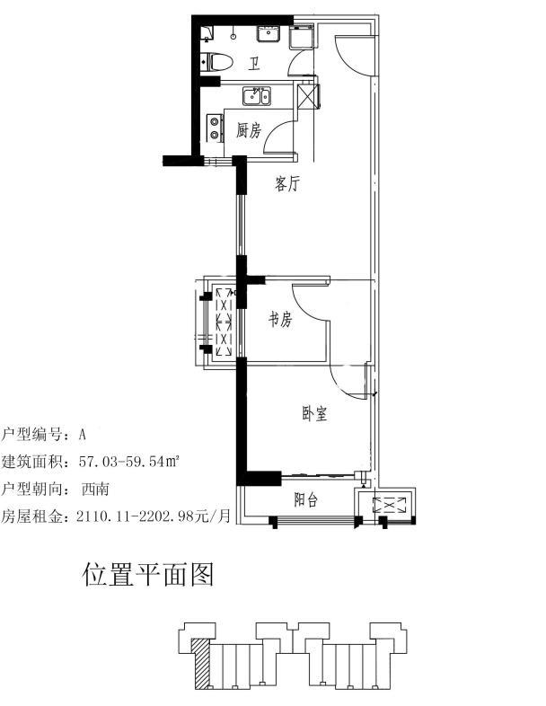 北京燕保马泉营家园,燕保双桥家园公租房申请对象网上登记入口  户型