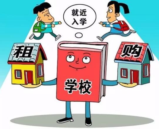北京住房租赁新政发布:非京籍家庭可租房享受