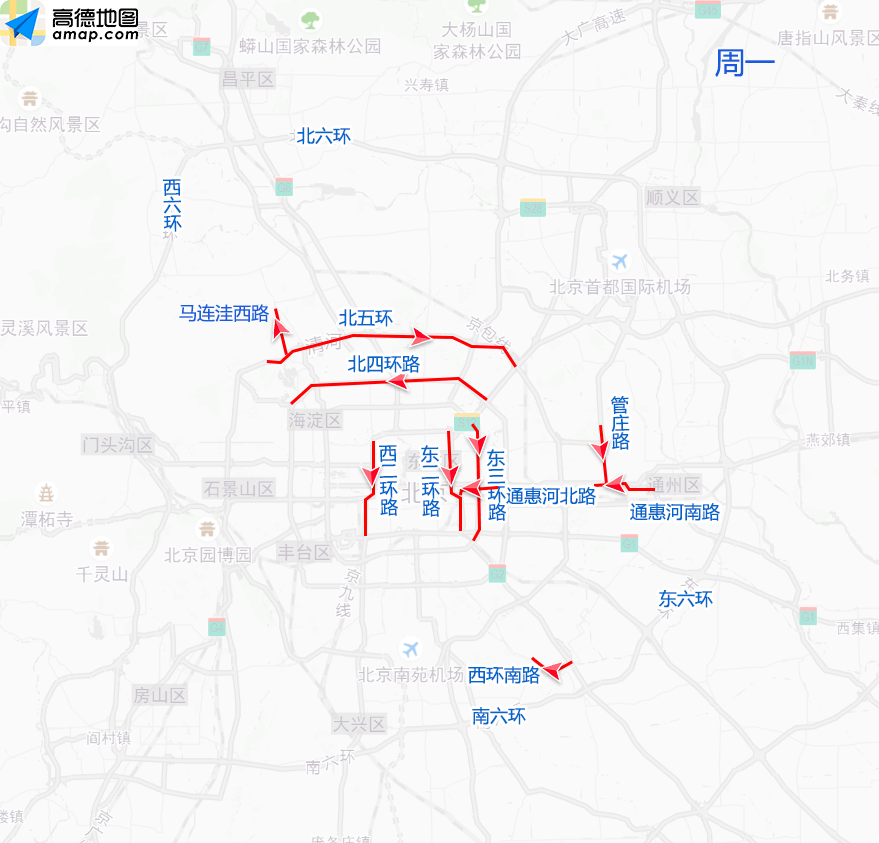 2018年11月3日至11月9日一周北京交通出行提示