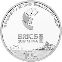 2018国际钱币博览会11月9日在京举行 现场领票即可参观