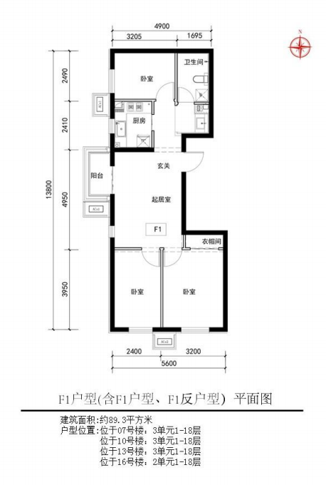 朝阳锦安家园共有产权房房型及户型图一览