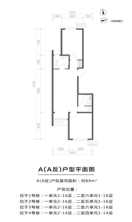 朝阳城志畅悦园共有产权房项目概况(位置 套数 价格 户型图 北京本