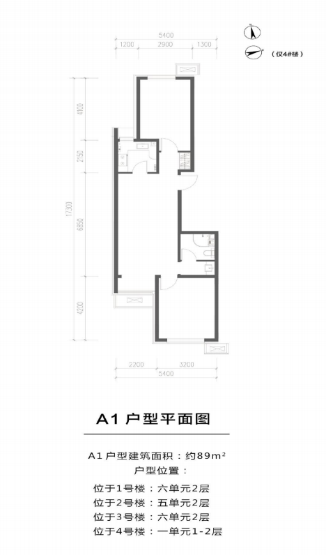 朝阳城志畅悦园共有产权房户型图一览