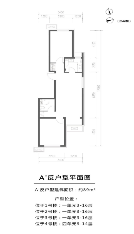 朝阳城志畅悦园共有产权房项目概况(位置 套数 价格 户型图 北京本