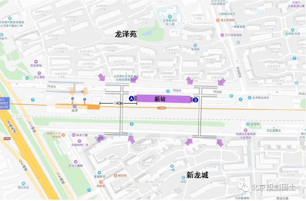 北京地铁13号线拆分最新消息：工程规划方案公示(可以提意见)