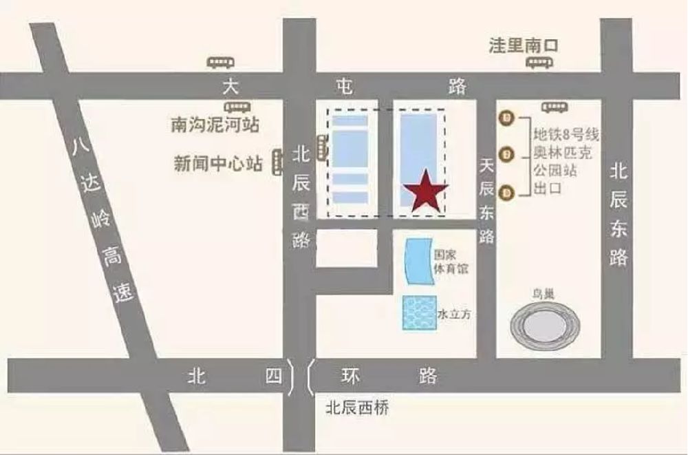 2018北京国庆漫展（ido28）时间、地点、门票
