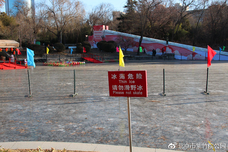 紫竹院公园第二届欢乐冰雪季开放时间项目收费价格