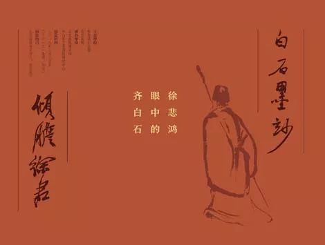 2018北京博物馆春节展览时间+馆展+通票价格