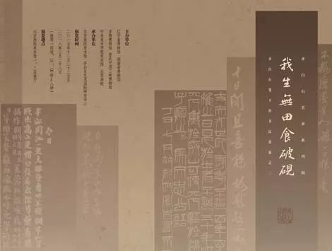 2018北京博物馆春节展览时间+馆展+通票价格