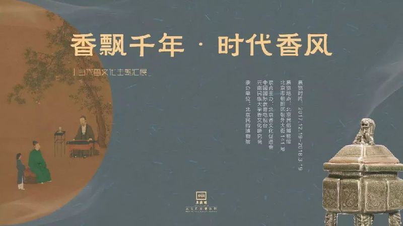 2018北京博物馆春节展览时间+馆展+通票价格